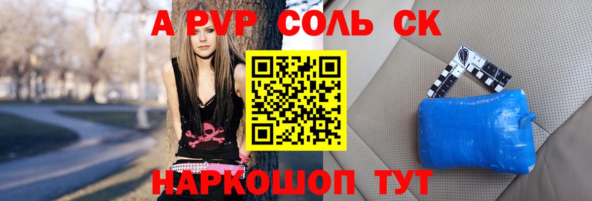 А ПВП мука Кашира