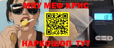 дживик Кингисепп