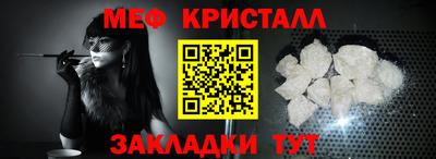 трава Конаково
