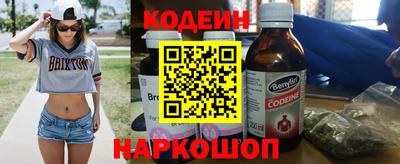 кокаин премиум Кинель