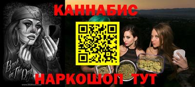 трава Конаково