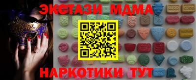 гашишное масло Комсомольск-на-Амуре