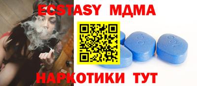 MDMA Premium VHQ Коммунар