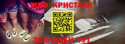 кокаин премиум Кинель