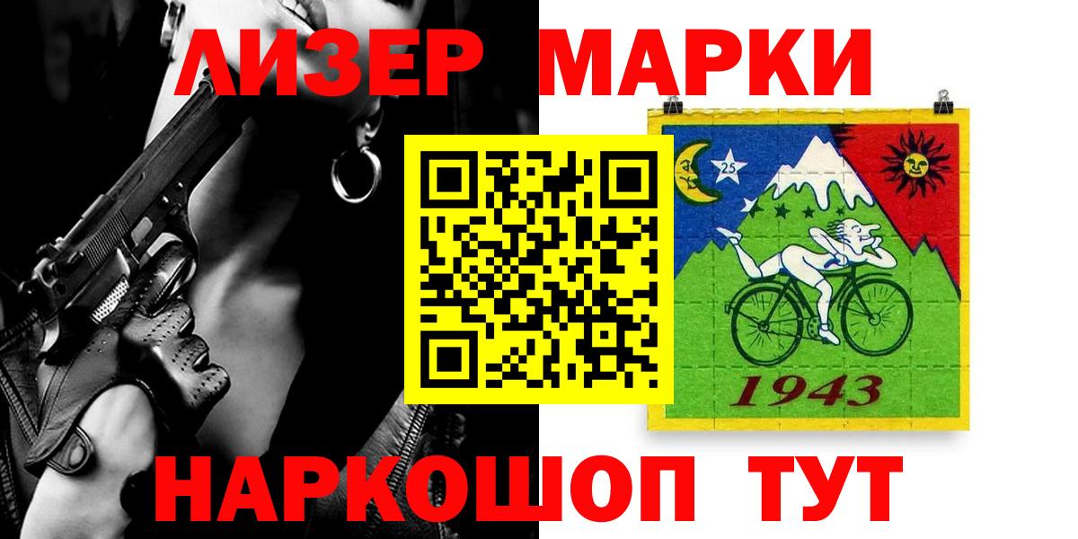 МЕФ кристаллы  Гашиш  Гашиш  МЕТАДОН  Альфа ПВП СК кристаллы  Вход с VPN  Кашира  Сколько стоит  Марихуана  MDMA 