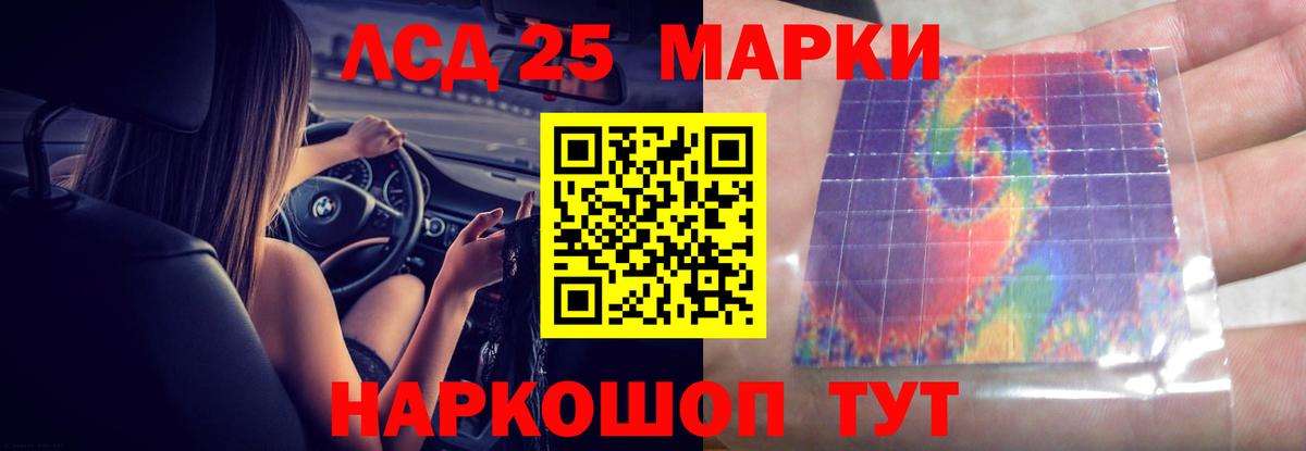 LSD-25 экстази ecstasy  Вход с VPN  ссылка на мегу ТОР  ЛСД экстази кислота  Кашира 