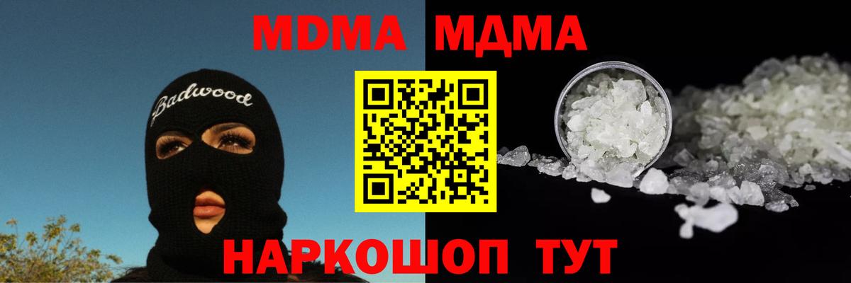 Конопля Кашира