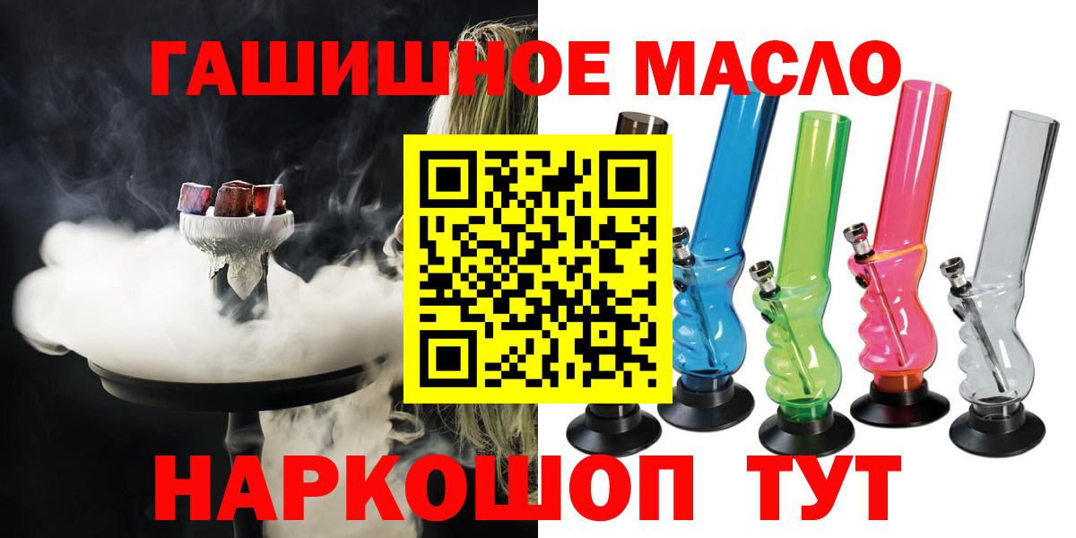 Дистиллят ТГК вейп Кашира