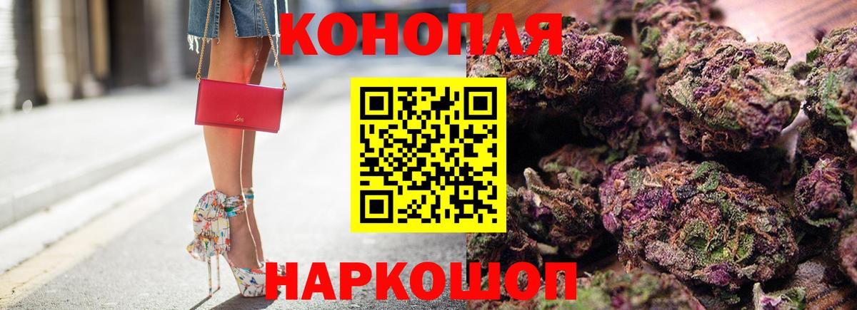 Конопля сатива  Вход с VPN  МАРИХУАНА Amnesia  Кашира 