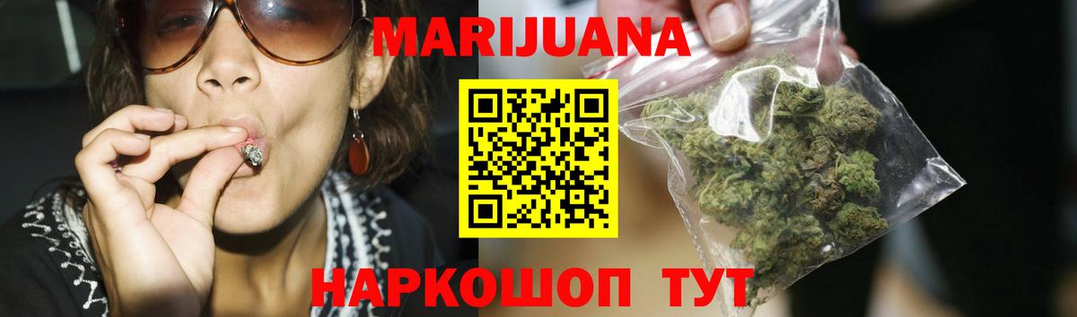Конопля ГИДРОПОН Кашира